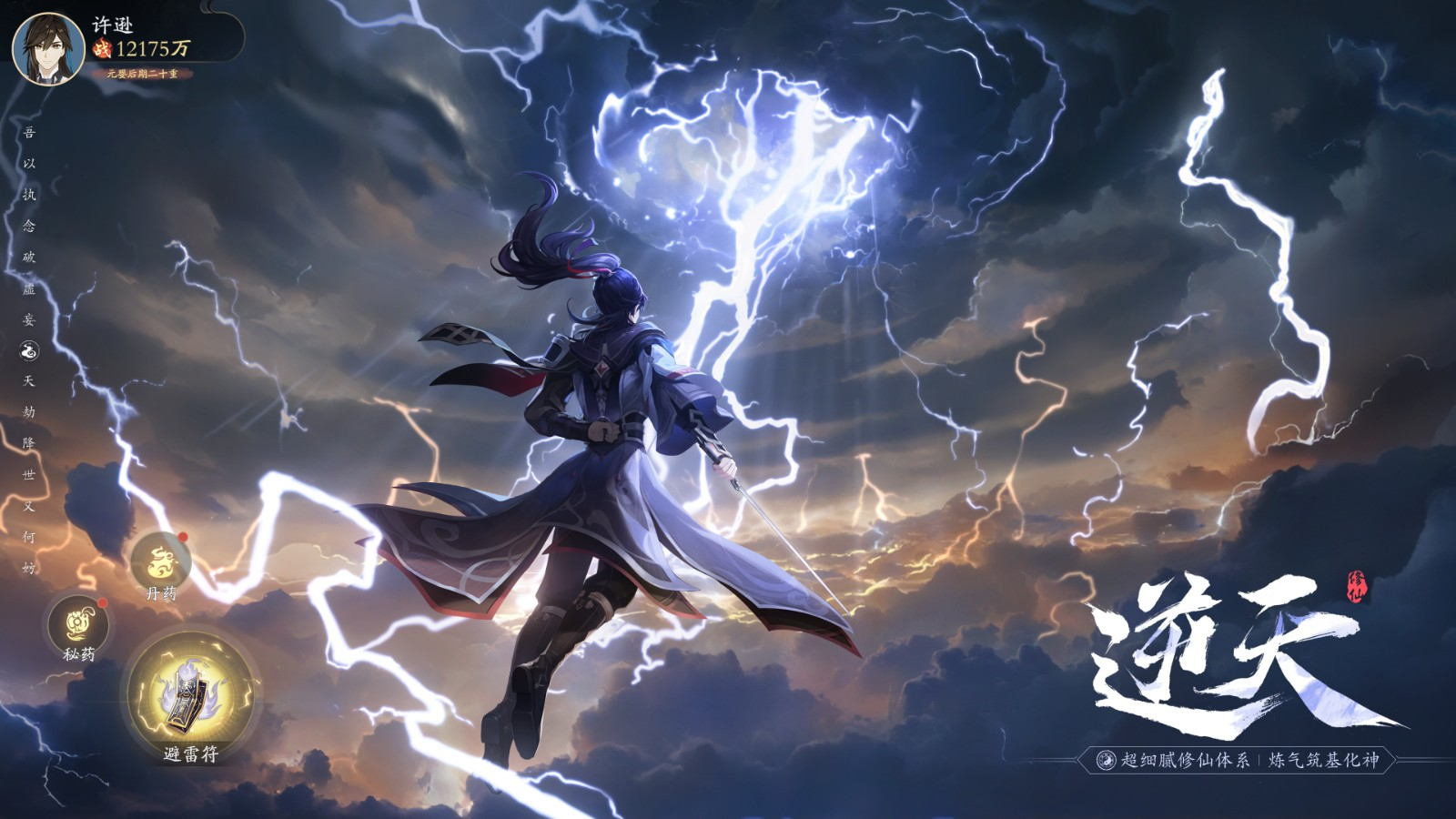 การใช้เงินจริงในเกม "踏风行" และคำแนะนำวิธีการใช้เงินจริงในการเล่น