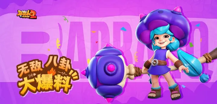 Phân tích kỹ năng của Gogo姬 trong game Chiến đấu Người Man rợ 2: Làm thế nào để sử dụng Gogo姬 trong Chiến đấu Người Man rợ 2