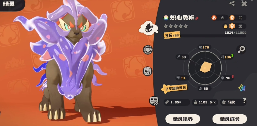โลกของร็อกกิ้ง วิทยาลัยสิงโตยักษ์เป็นอย่างไร รายละเอียดเกี่ยวกับ Griffin Super Power ในเกมมือถือ洛克王国世界超威狮怎么样 洛克王国手游超威狮鹫详细介绍
(翻译成泰语:)
โลกของร็อกกิ้ง วิทยาลัยสิงโตยักษ์เป็นอย่างไร รายละเอียดเกี่ยวกับ Griffin Super Power ในเกมมือถือโลกของร็อกกิ้ง