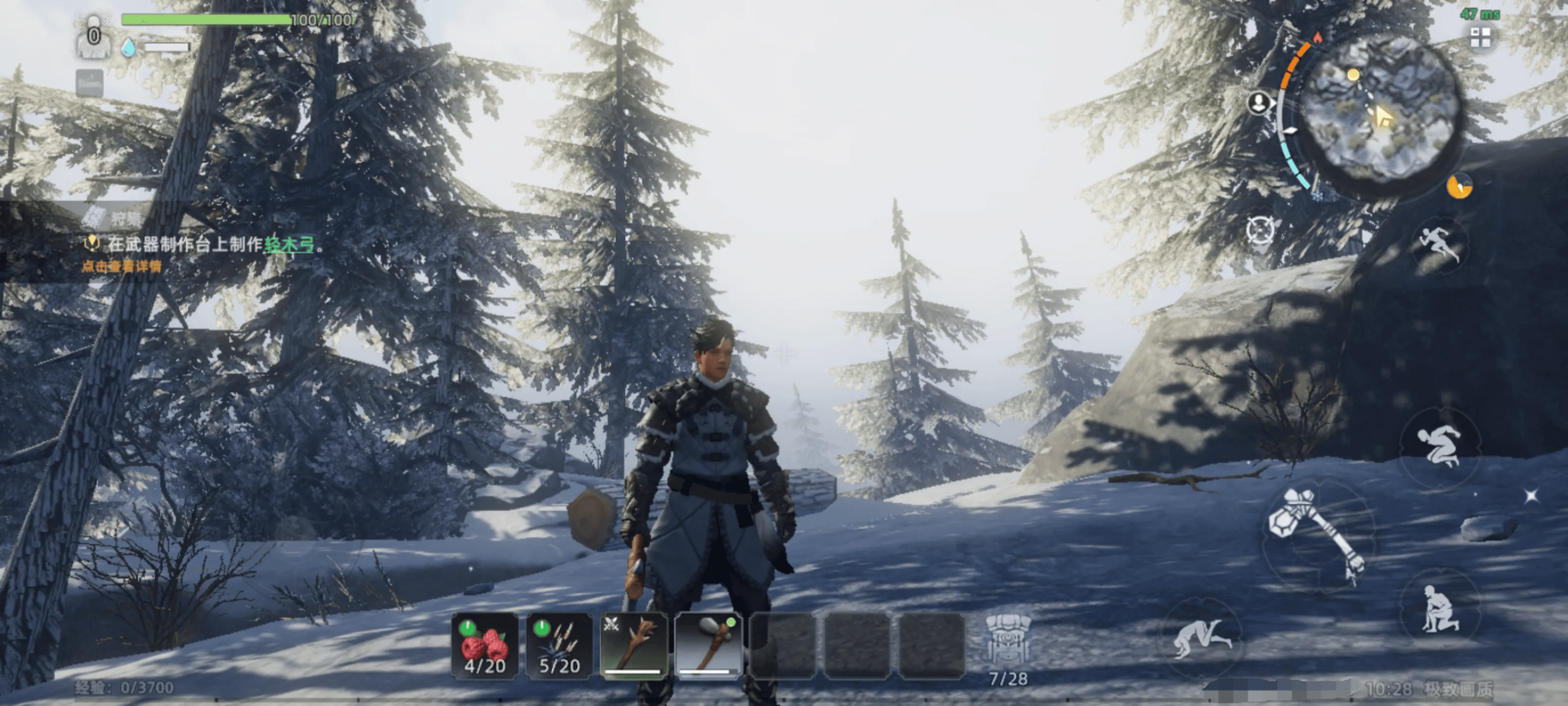 แนะนำวิธีเล่นเกม Dawn of the Wasteland แบบไม่ต้องเสียเงิน วิธีเริ่มต้นเกม Dawn of the Wasteland แบบไม่ต้องใช้เงิน