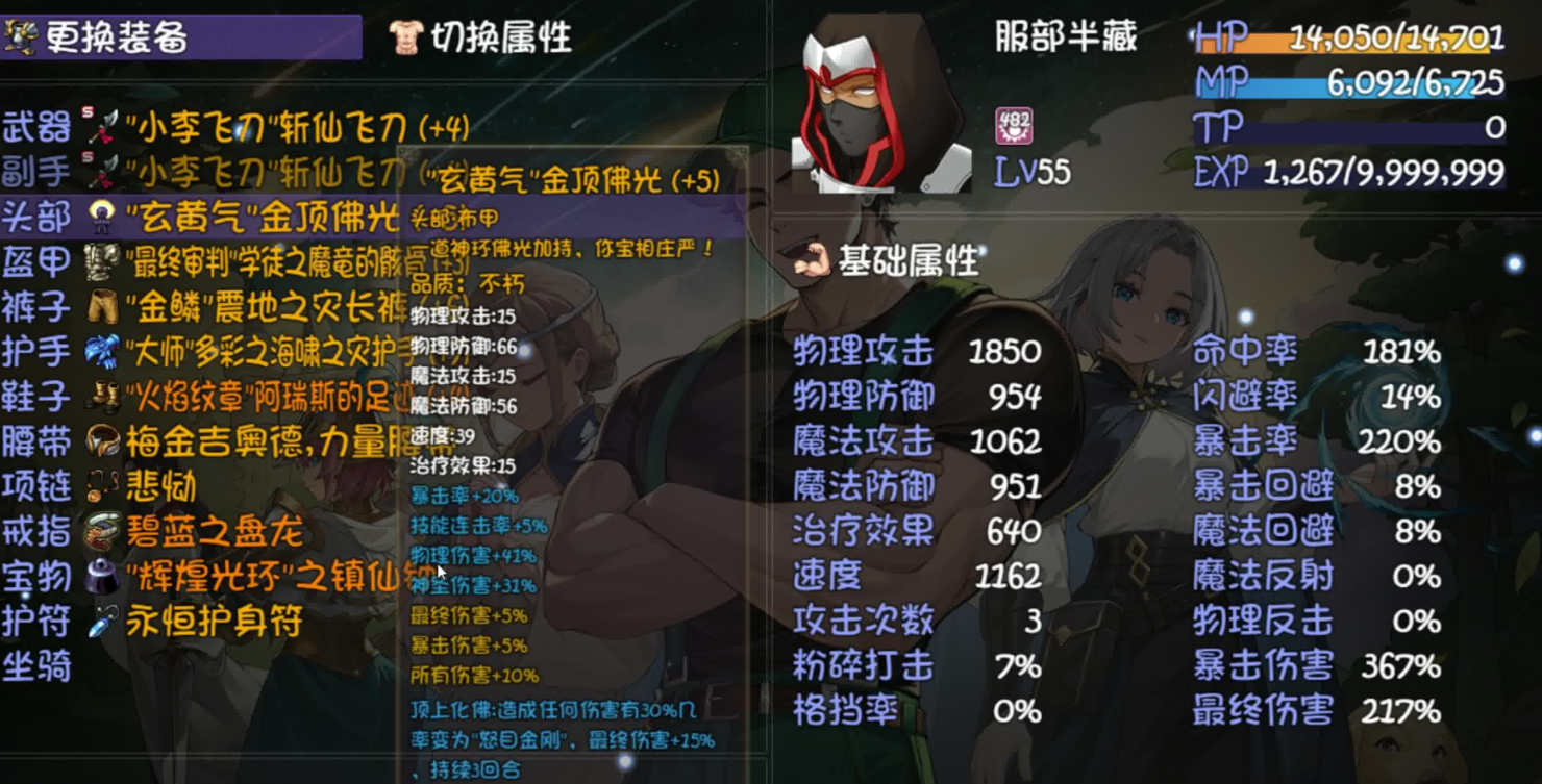 วิธีการจับคู่รูนสีทองในเกม "再刷一把2" 金色传说符文搭配指南分享

似乎在翻译过程中，最后一部分没有被完全转换。让我更正并提供完整的泰语翻译：

วิธีการจับคู่รูนสีทองในเกม "再刷一把2" คำแนะนำในการจับคู่รูนสีทองสำหรับแบ่งปัน