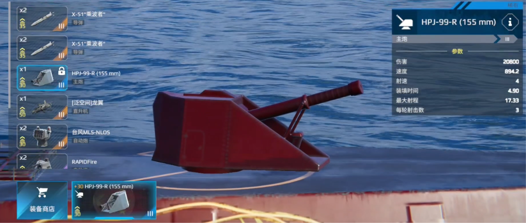 เรือขับไล่รุ่น 058 ของเรือนำสมัยเป็นอย่างไร การแบ่งปันความแข็งแกร่งของเรือขับไล่รุ่น 058 ของเรือนำสมัย