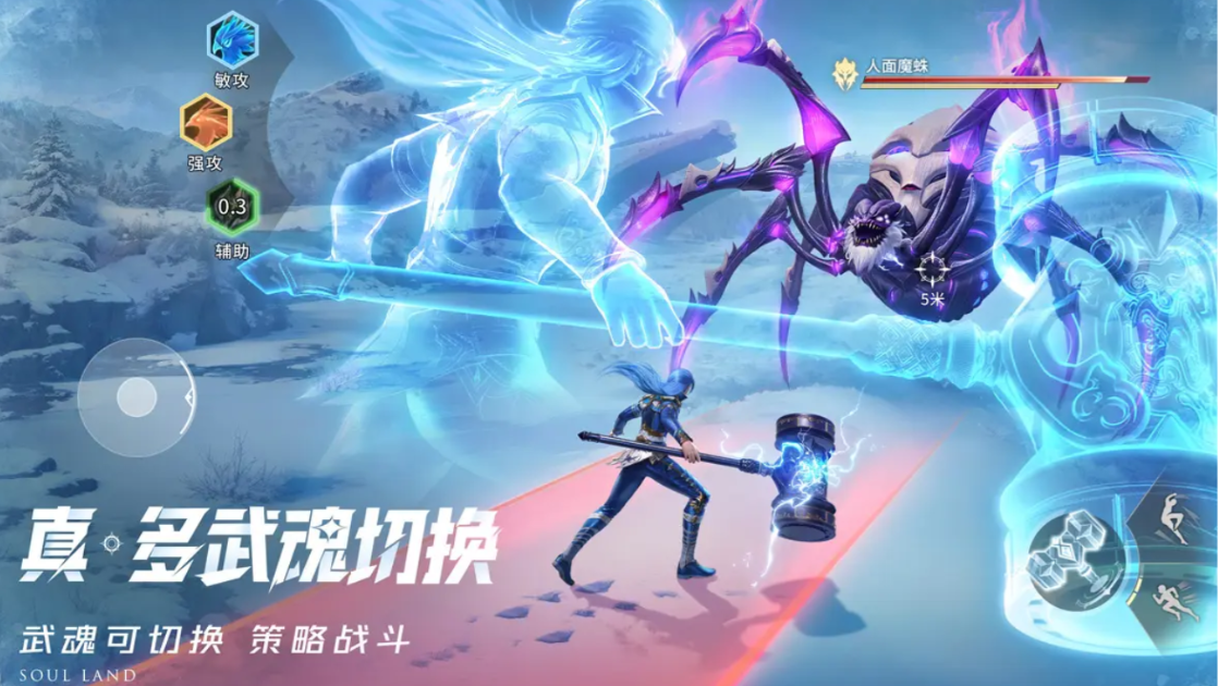 เวลาเปิดทดสอบเกมมือถือ Douluo Continent Soul Hunting World คือเมื่อไหร่ แนะนำเวลาเปิดทดสอบเกมมือถือ Douluo Continent Soul Hunting World