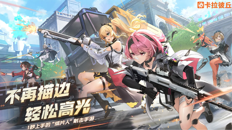 เกมมือถือ卡拉彼丘好玩吗 卡拉彼丘手游玩法介绍

翻译成泰语为：

เกมมือถือ Karabiqu มันสนุกไหม แนะนำวิธีเล่นเกมมือถือ Karabiqu