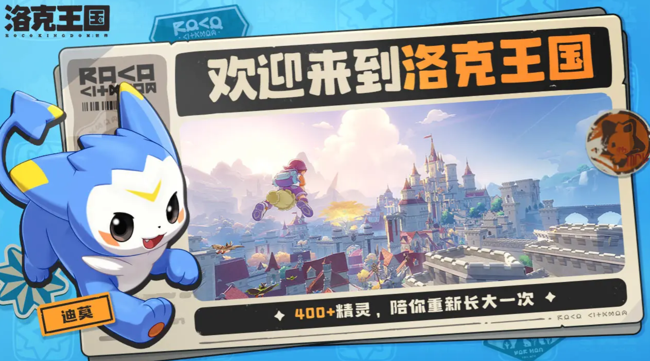 การจับคู่ทักษะของ Wyvern ในโลกของ洛克王国世界翼龙技能搭配分享 洛克王国手游翼龙什么性格

การแบ่งปันการจับคู่ทักษะของ Wyvern ในโลกของ洛克王国世界翼龙技能搭配分享 洛克王国手游翼龙什么性格

Wyvern ในเกมมือถือ洛克王国世界翼龙技能搭配分享 洛克王国手游翼龙什么性格

ลักษณะนิสัยของ Wyvern ในเกมมือถือ洛克王国世界翼龙技能搭配分享 洛克王国手游翼龙什么性格

(注意：上述翻译中，