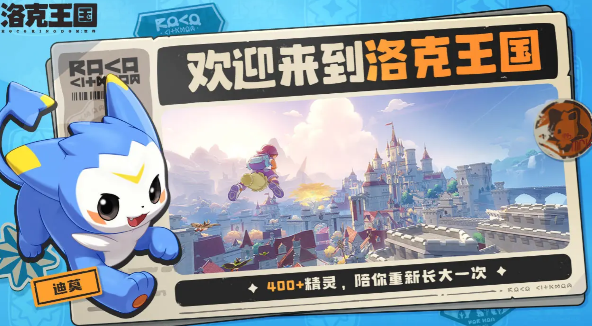 การจับคู่ทักษะของ Eire Dragon ในโลกของ洛克王国世界伊雷龙技能搭配推荐 洛克王国手游伊雷龙怎么玩
การจับคู่ทักษะของ Eire Dragon ในโลกของ Rock Kingdom และวิธีการเล่น Eire Dragon ในเกมมือถือ Rock Kingdom