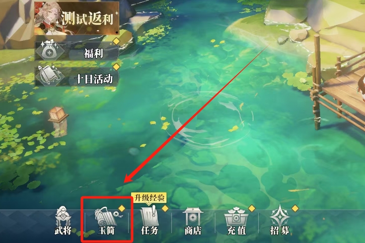How to Complete Daily Missions in 