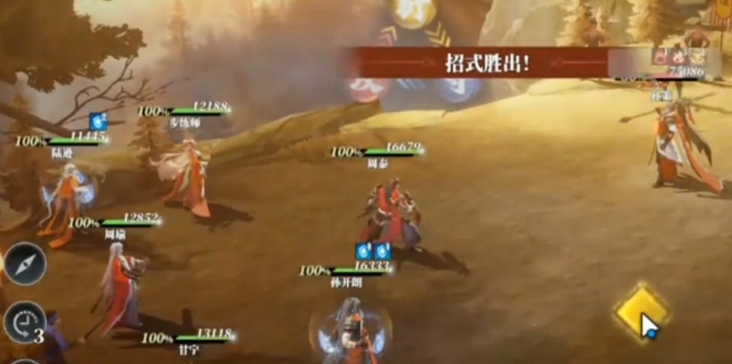 Three Kingdoms Fantasy Continent 2: Guide to Chapter 14-4 of the Hawk's Song, A Pass-through Guide for Three Kingdoms Fantasy 2: Hawk's Song 14-4