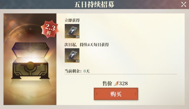 What is the Seven Kill Talisman in the Ballad of the Owl Chapter 2 of Fantasy Three Kingdoms? An Introduction to the Seven Kill Talisman Prop in Fantasy Three Kingdoms 2: Ballad of the Owl