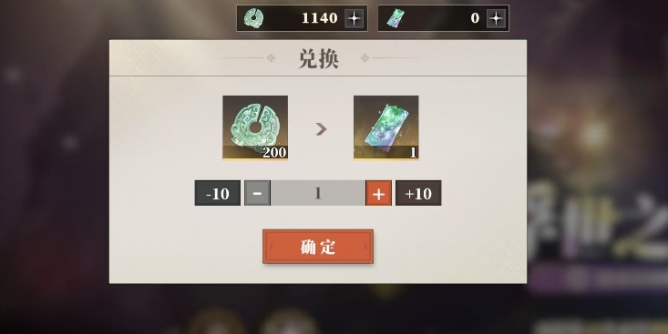 What is the Seven Kill Talisman in the Ballad of the Owl Chapter 2 of Fantasy Three Kingdoms? An Introduction to the Seven Kill Talisman Prop in Fantasy Three Kingdoms 2: Ballad of the Owl