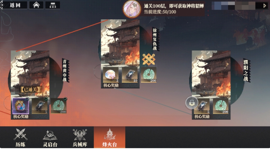 How to Play the Training System in Sangokushi Fantasy Continent 2: Ballad of the Warlord Overview of the Training Mode in Three Fantasies 2: Ballad of the Warlord