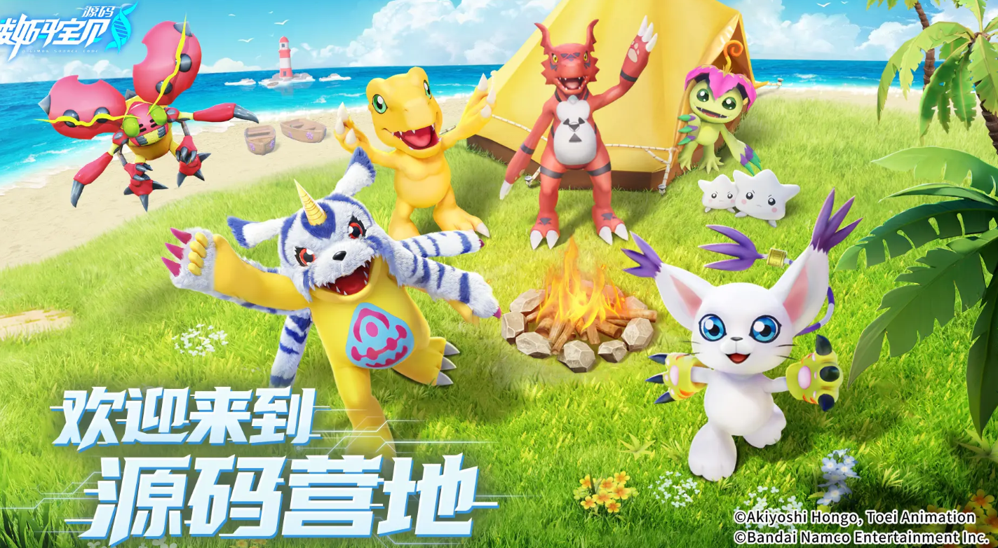 Digimon Source Code Game Introduction Detailed Explanation of Digimon Source Code In-Game Gameplay