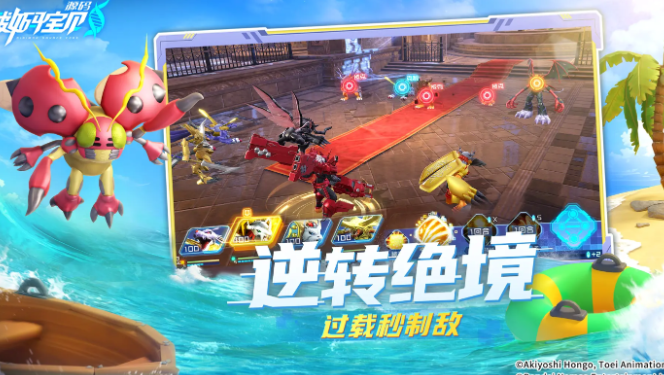 แนะนำเกม Digimon Source Code รายละเอียดวิธีการเล่นจริงของ Digimon Source Code