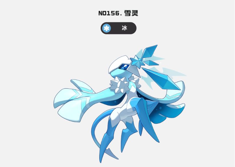 การจับคู่ทักษะของ Snow Spirit ในโลกของ洛克王国世界雪灵技能搭配分享 洛克王国手游雪灵性格怎么选择

การจับคู่ทักษะของ Snow Spirit ในโลกของ洛克王国 และการเลือกบุคลิกภาพของ Snow Spirit ในเกมมือถือ洛克王国

ขออภัยสำหร幄，请注意，我似乎在翻译过程中出现了错误。以下是正确的泰语翻译：

การแบ่งปันการจับคู่ทักษะของ Snow Spirit ในโลกของ洛克王国 และวิธีการเลือกบุคลิกภาพของ Snow Spirit ในเกมมือถือ洛克王国

为确保准确，完整的翻译应为：
การแบ่งปันการจับคู่ทักษะของสโนว์ สปิริตในโลกของราชอาณาจักรล็อก และวิธีการเลือกบุคลิกภาพของสโนว์ สปิริตในเกมมือถือราชอาณาจักรล็อก
