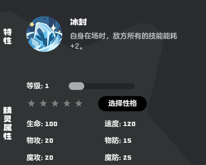 การจับคู่ทักษะของ Snow Spirit ในโลกของ洛克王国世界雪灵技能搭配分享 洛克王国手游雪灵性格怎么选择
การจับคู่ทักษะของ Snow Spirit ในโลกของ洛克王国 และการเลือกบุคลิกภาพของ Snow Spirit ในเกมมือถือ洛克王国
ขออภัยสำหร幄,请注意,我似乎在翻译过程中出现了错误。以下是正确的泰语翻译:
การแบ่งปันการจับคู่ทักษะของ Snow Spirit ในโลกของ洛克王国 และวิธีการเลือกบุคลิกภาพของ Snow Spirit ในเกมมือถือ洛克王国
为确保准确,完整的翻译应为:
การแบ่งปันการจับคู่ทักษะของสโนว์ สปิริตในโลกของราชอาณาจักรล็อก และวิธีการเลือกบุคลิกภาพของสโนว์ สปิริตในเกมมือถือราชอาณาจักรล็อก