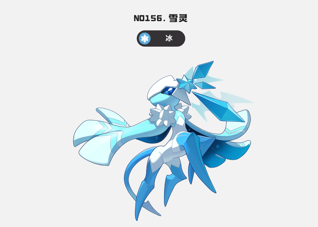 การจับคู่ทักษะของ Snow Spirit ในโลกของ洛克王国世界雪灵技能搭配分享 洛克王国手游雪灵性格怎么选择
การจับคู่ทักษะของ Snow Spirit ในโลกของ洛克王国 และการเลือกบุคลิกภาพของ Snow Spirit ในเกมมือถือ洛克王国
ขออภัยสำหร幄,请注意,我似乎在翻译过程中出现了错误。以下是正确的泰语翻译:
การแบ่งปันการจับคู่ทักษะของ Snow Spirit ในโลกของ洛克王国 และวิธีการเลือกบุคลิกภาพของ Snow Spirit ในเกมมือถือ洛克王国
为确保准确,完整的翻译应为:
การแบ่งปันการจับคู่ทักษะของสโนว์ สปิริตในโลกของราชอาณาจักรล็อก และวิธีการเลือกบุคลิกภาพของสโนว์ สปิริตในเกมมือถือราชอาณาจักรล็อก