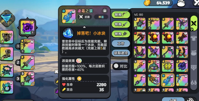 Hướng dẫn cách chơi Pháp sư trong game Anh Hùng Chi Địa và chiến lược chơi Pháp sư trong trò chơi di động Anh Hùng Chi Địa