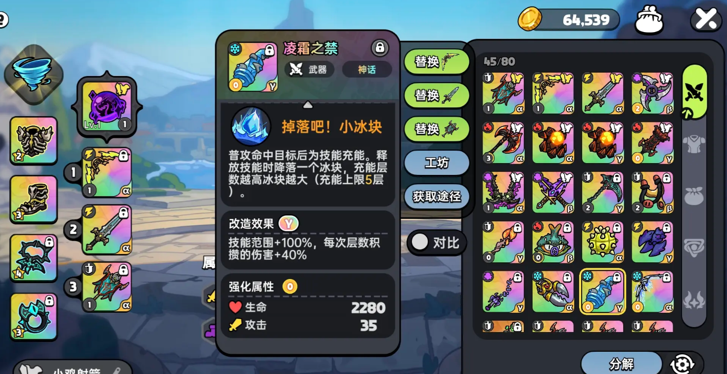 Hướng dẫn cách chơi Pháp sư trong game Anh Hùng Chi Địa và chiến lược chơi Pháp sư trong trò chơi di động Anh Hùng Chi Địa