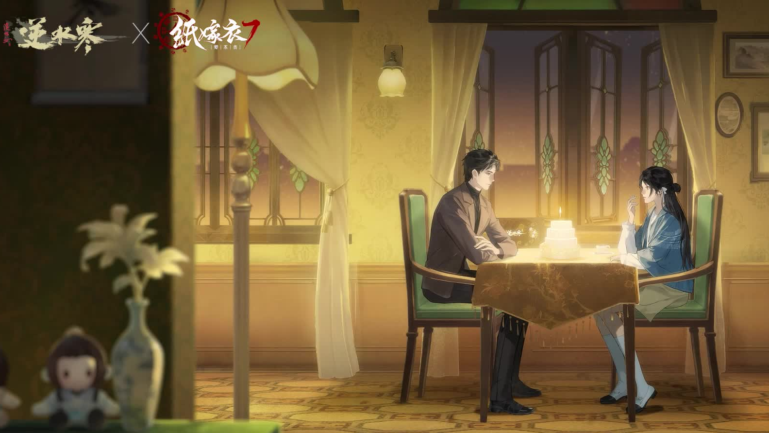 Introduction to the Inverse Water Cold Mobile Paper Wedding Dress Collaboration Dungeon: How to Play the Inverse Water Cold Mobile Paper Wedding Dress Collaboration Dungeon