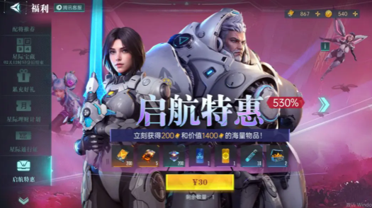 Is the Age of Stars a pay-to-win game? What are the gameplay modes in the Age of Stars?