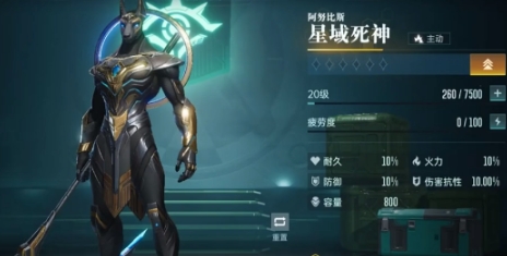 Rekomendasi Hero Tier 0 di Era Bintang Bergema