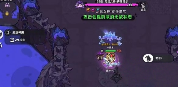 Panduan Strategi Mengalahkan Boss Dewi di Game Mobile Land of Heroes Bagaimana Cara Mengalahkan Boss Dewi di Land of Heroes