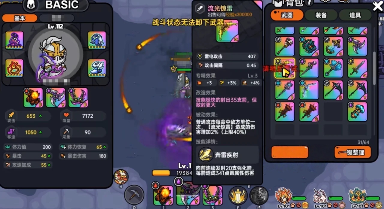 Panduan Strategi untuk Mengalahkan Pluto Bintang Dua di Heroic Land Berbagi panduan strategi untuk mengalahkan Pluto bintang dua di game mobile Heroic Land