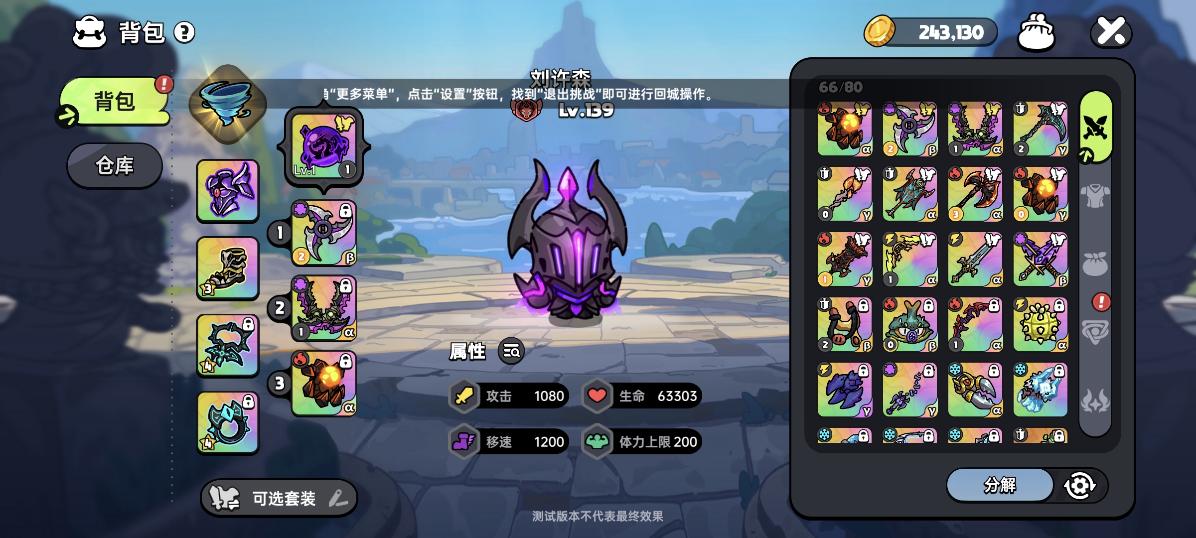 Panduan Strategi untuk Mengalahkan Pluto Bintang Dua di Heroic Land Berbagi panduan strategi untuk mengalahkan Pluto bintang dua di game mobile Heroic Land