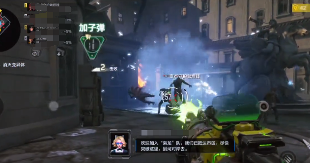 How is the逆战未来生命公司怎么样 translates to 