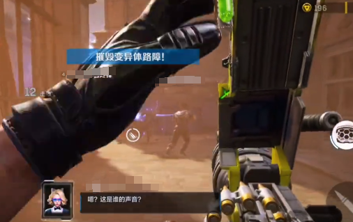 How is the逆战未来生命公司怎么样 translates to 