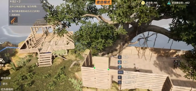 วิธีการสร้างบ้านใน Wild Origin คู่มือการสร้างรีสอร์ทใน Wild Origin