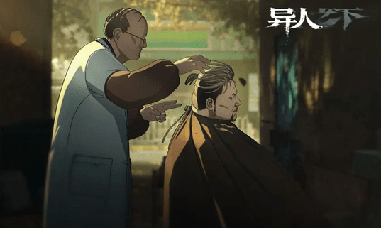 เกมมือถือ Beneath the Eccentric จะเปิดตัวเมื่อไหร่ วันที่วางจำหน่ายเกมมือถือ Beneath the Eccentric