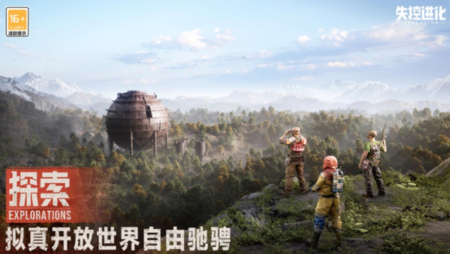 Wann beginnt die Open Beta von Out of Control Evolution? Einführung zur Open Beta des Mobilespiels Out of Control Evolution