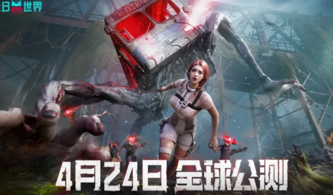 วันที่เปิดทดสอบเกม Seven Days World บนมือถือ พร้อมข้อมูลการเปิดทดสอบเกม Seven Days World บนมือถือ