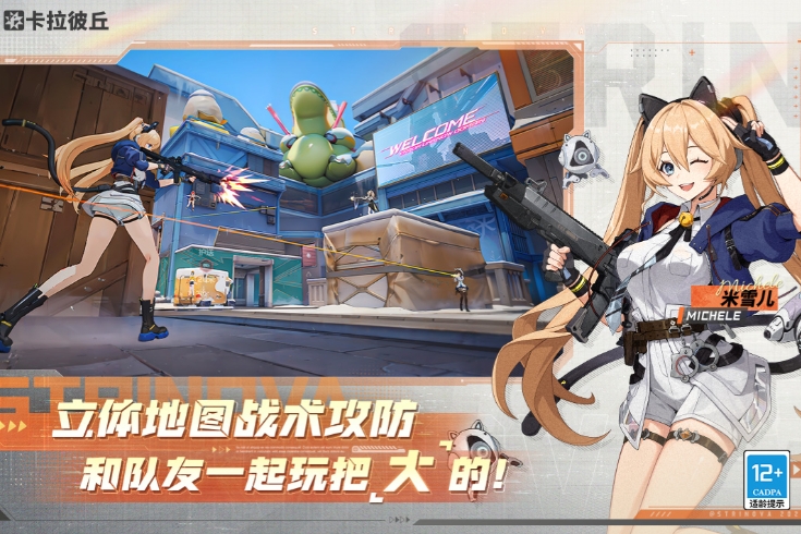 When will Carabiquiu be released? When will the Chinese server of Carabiquiu start its public testing?