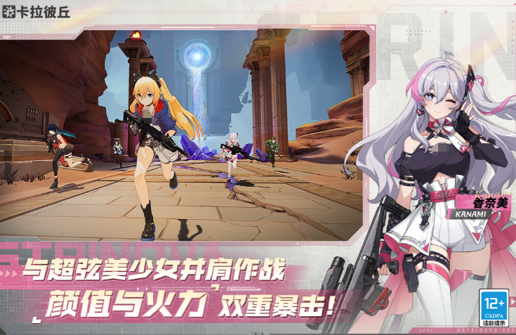 When will Carabiquiu be released? When will the Chinese server of Carabiquiu start its public testing?