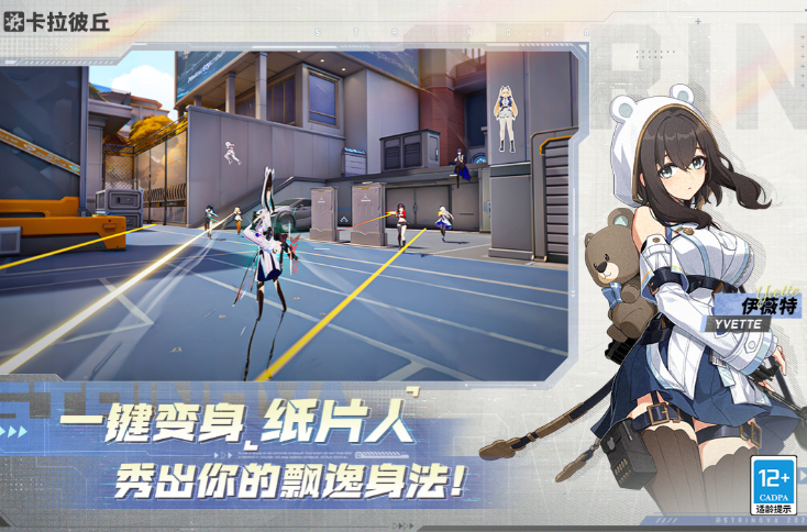 When will Carabiquiu be released? When will the Chinese server of Carabiquiu start its public testing?