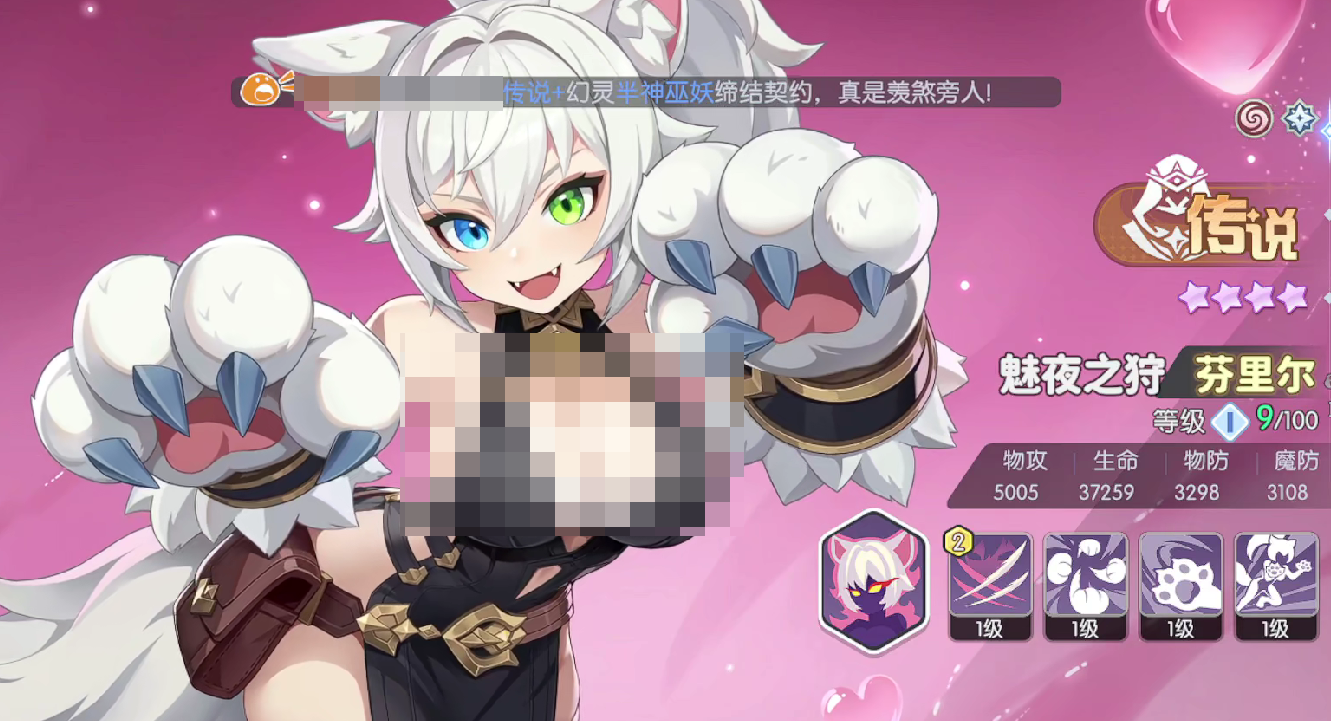 How to obtain the Cat Girl in Dragon Soul Traveler: The method of obtaining the Cat Girl in Dragon Soul Traveler