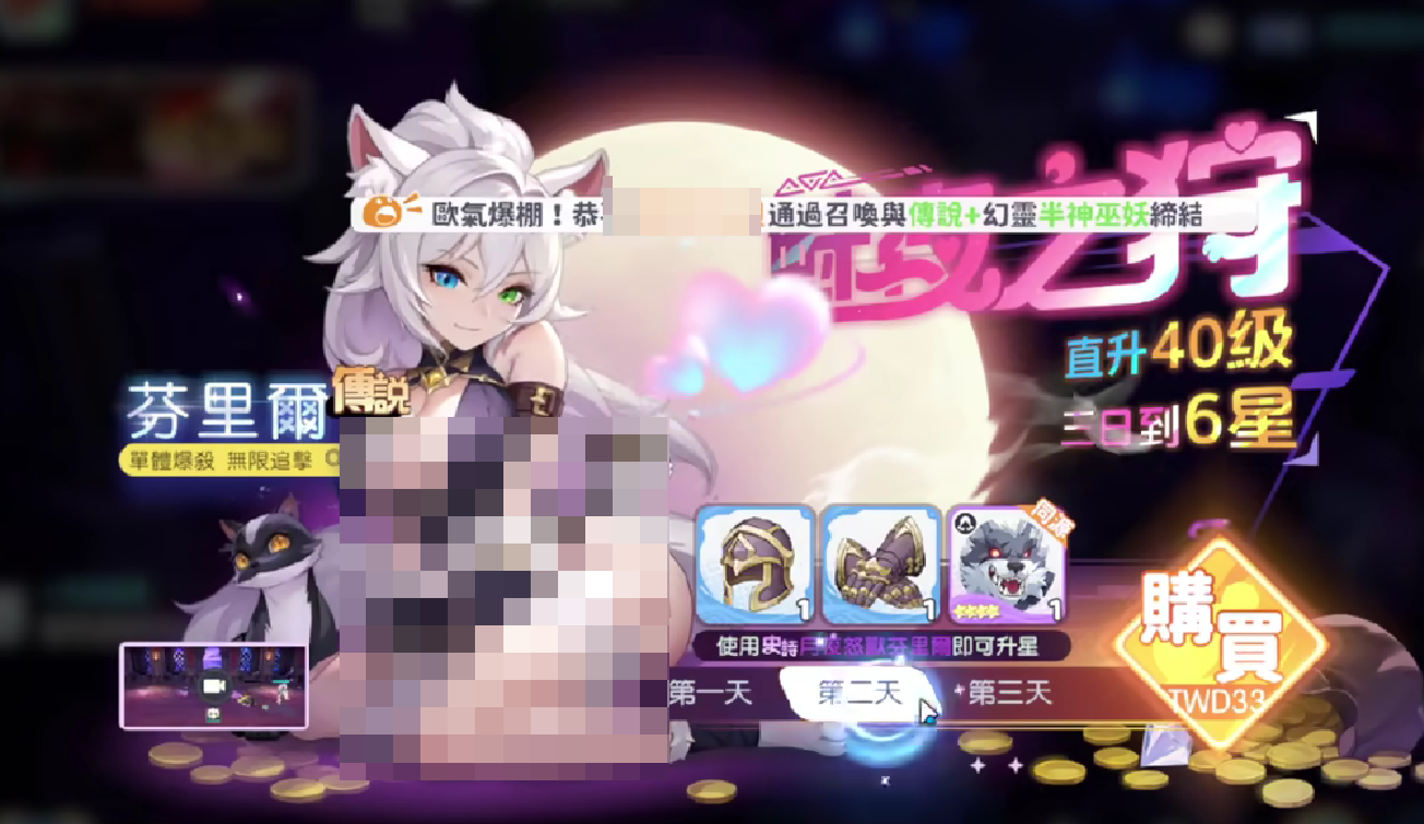How to obtain the Cat Girl in Dragon Soul Traveler: The method of obtaining the Cat Girl in Dragon Soul Traveler