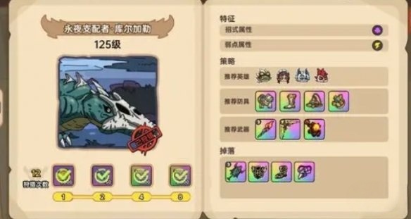 Chia sẻ cách đánh Boss Rồng Xương trong Đất Nước Anh Hùng Chơi game di động Đất Nước Anh Hùng, làm thế nào để đánh bại Boss Rồng Xương