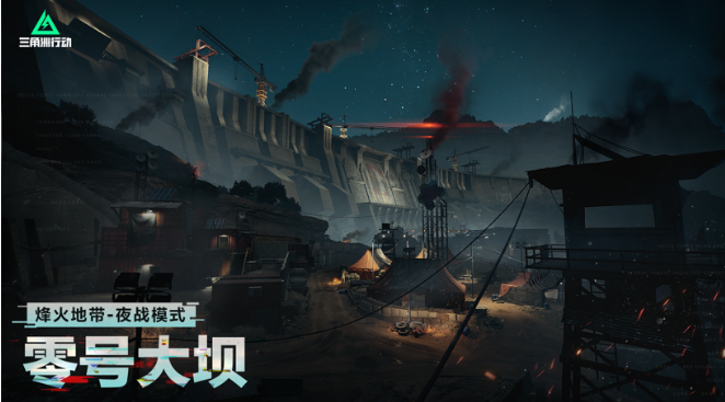 Delta Operation S4 Leak Introduction What content is included in the Delta Operation S4 leak?