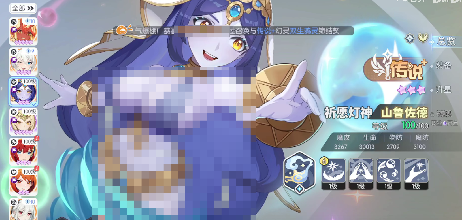 Bảng xếp hạng sức mạnh nhân vật trong Dragon Soul Traveler: Nhân vật nào trong Dragon Soul Traveler mạnh hơn?