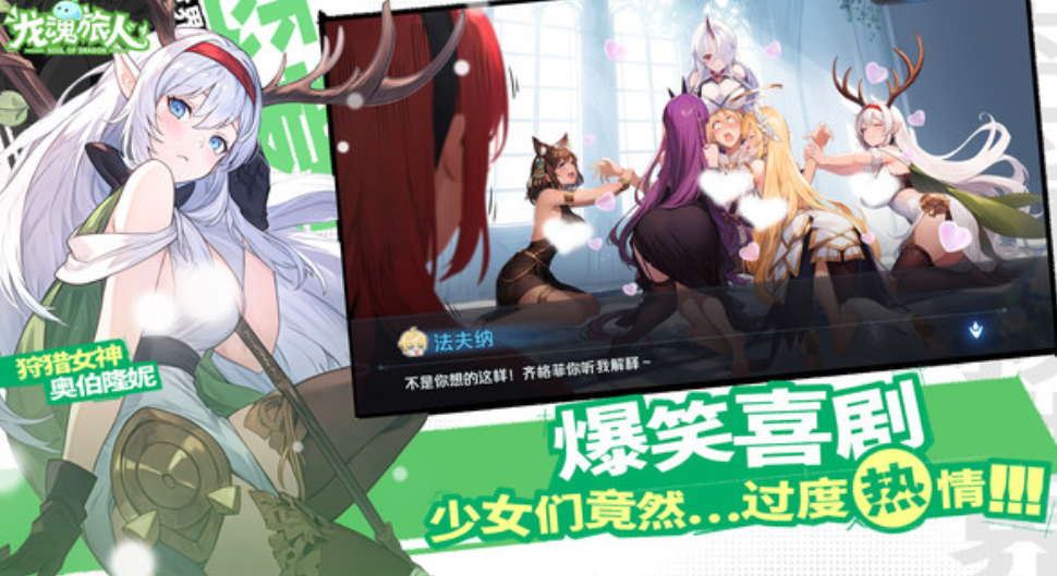 Bảng xếp hạng sức mạnh nhân vật trong Dragon Soul Traveler: Nhân vật nào trong Dragon Soul Traveler mạnh hơn?