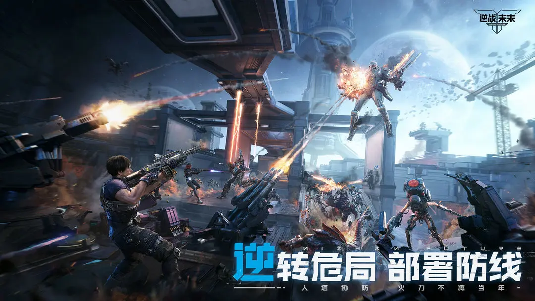 Apakah Nizhan Future adalah game mobile? Jenis game apa Nizhan Future?