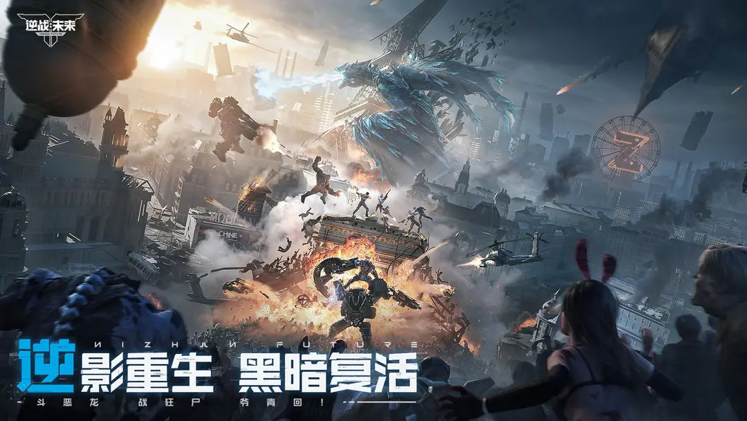 Apakah Nizhan Future adalah game mobile? Jenis game apa Nizhan Future?