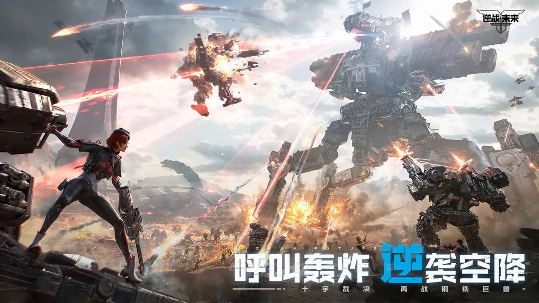 Apakah Nizhan Future adalah game mobile? Jenis game apa Nizhan Future?
