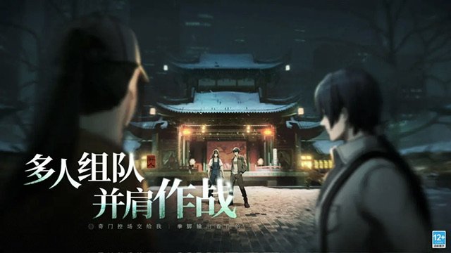 Yêu cầu cấu hình cho game di động Dị Nhân Chi Hạ là gì? Cấu hình tối thiểu để chơi game di động Dị Nhân Chi Hạ là gì?
