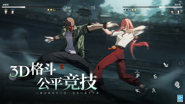 Yêu cầu cấu hình cho game di động Dị Nhân Chi Hạ là gì? Cấu hình tối thiểu để chơi game di động Dị Nhân Chi Hạ là gì?