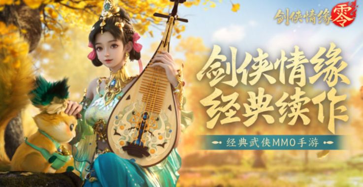 Berbagi persyaratan konfigurasi minimum untuk Sword侠情缘零配置怎么选择

看起来翻译过程中出现了错误，让我重新翻译完整的内容：

Berbagi persyaratan konfigurasi minimum untuk Sword Lovers Zero; Bagaimana memilih konfigurasi untuk Sword Lovers Zero