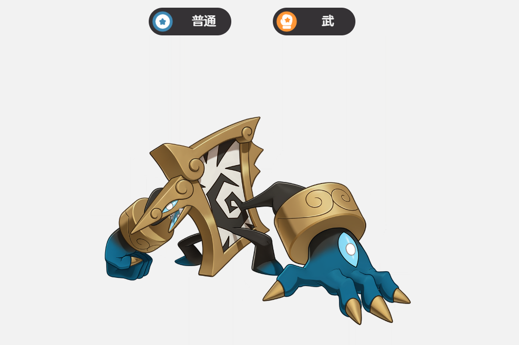 Analisis Kombinasi Keterampilan Beast Besi Tenggelam di Dunia Gambar洛克王国世界画间沉铁兽技能搭配解析 洛克王国世界画间沉铁兽极品性格

Analisis Kepribadian Terbaik untuk Beast Besi Tenggelam di Dunia Gambar